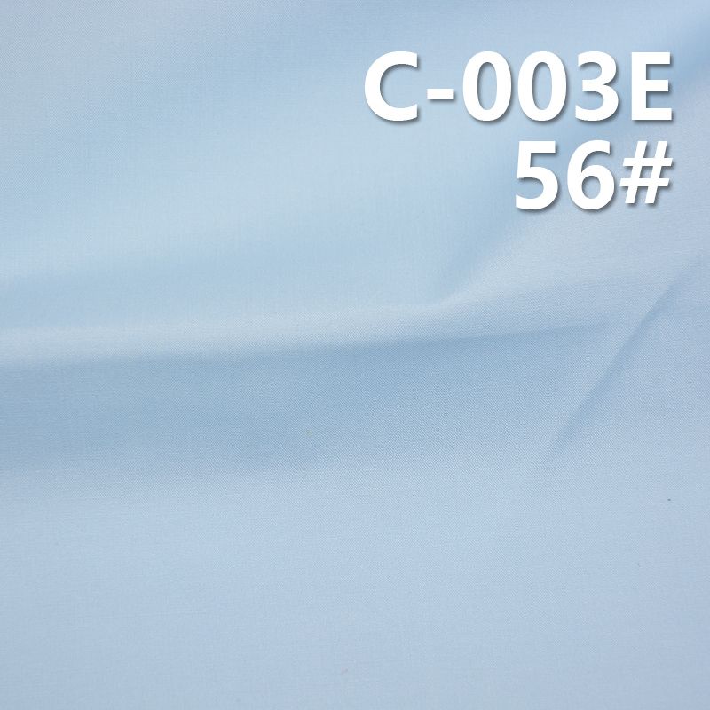 133*100全棉磨毛 油光染色布|270g/m2梭织棉布|风衣 棉服面料