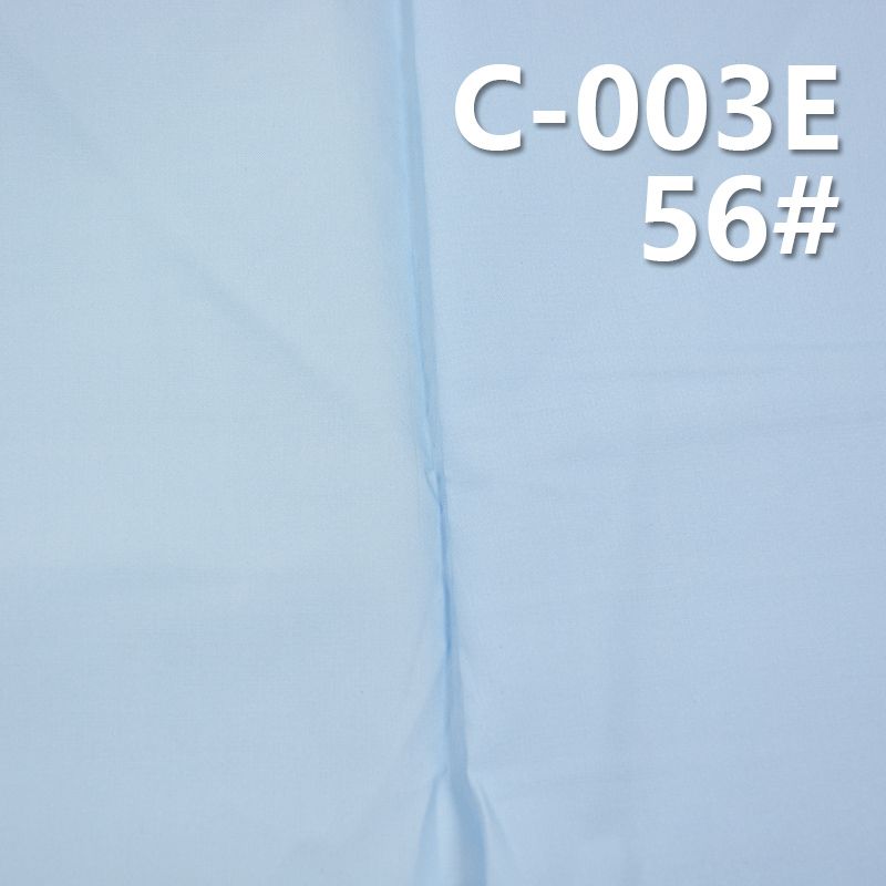 133*100全棉磨毛 油光染色布|270g/m2梭织棉布|风衣 棉服面料