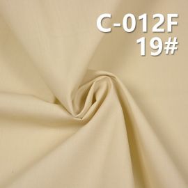全棉 平紋噴膠 125g/m2 57/58" C-012F