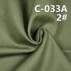 全棉斜纹 275g/m² 57/58" C-033A