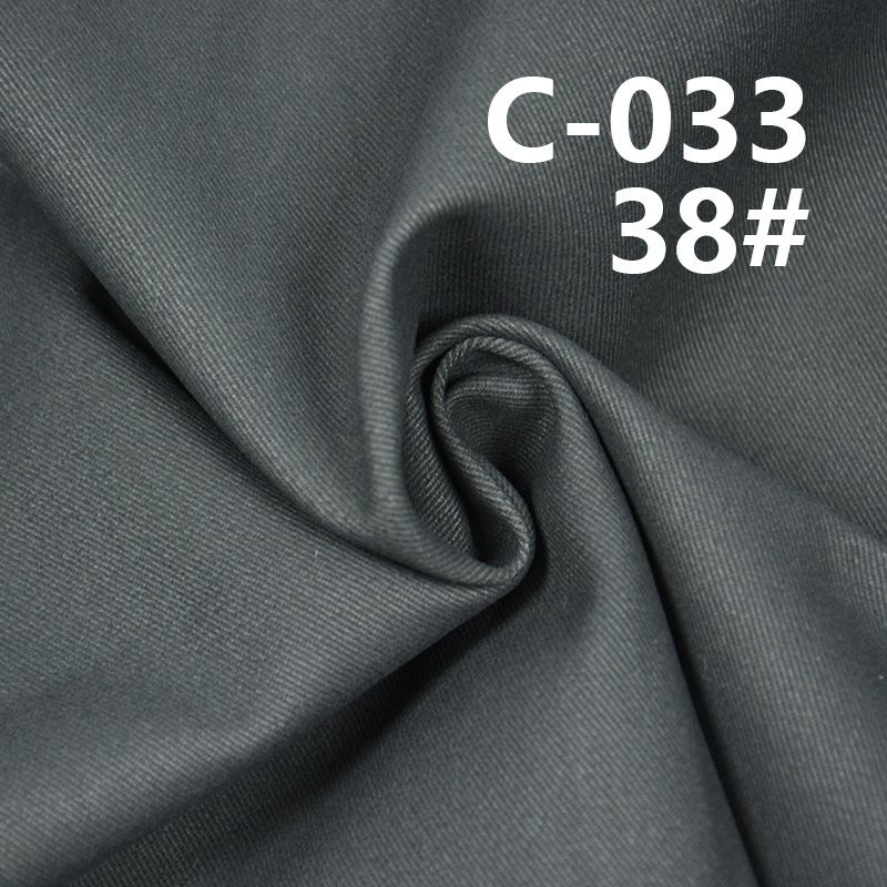 全棉磨毛斜纹 265G/M2 57/58" C-033