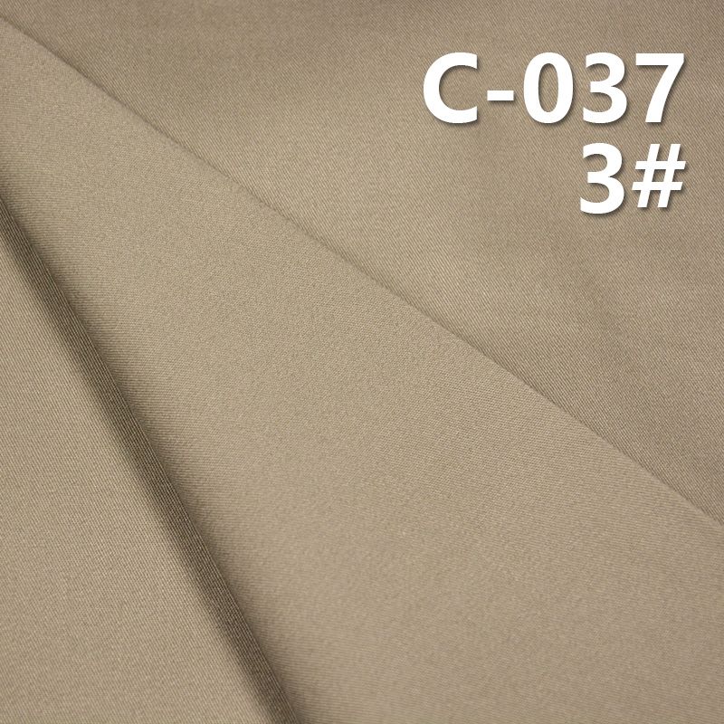 全棉右斜染色布32S精梳斜纹布3片斜纹染色布 144g/m²   57/58"   C-037