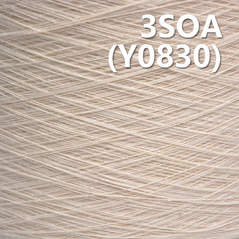 3S(OA)全棉环锭纺纱线   Y0830