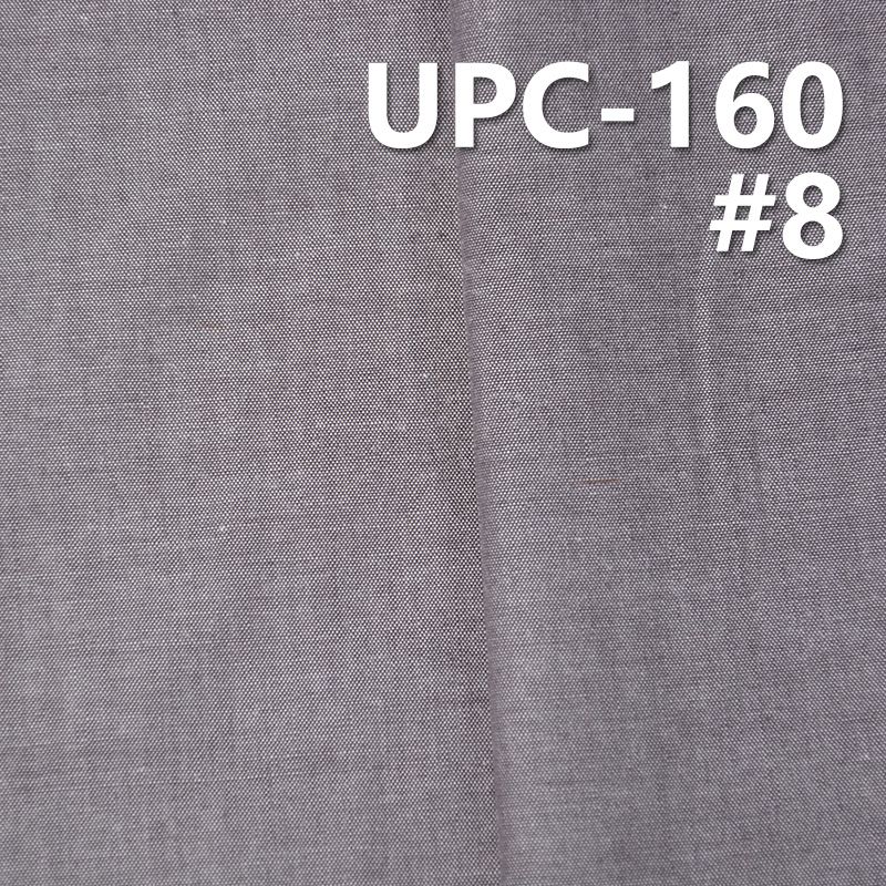 全棉精梳青年布 121g/m2 55/56" UPC-160