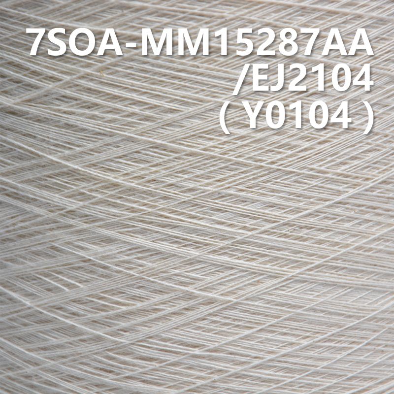 7SOA全棉環定紡紗線 MM15287AA EJ2104 Y0104