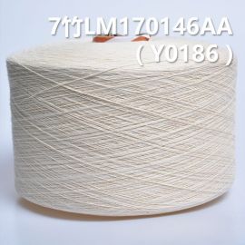 7竹全棉环定纺纱线LM170146AA   Y0186