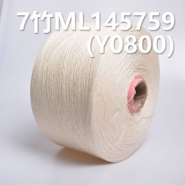 7竹全棉环定纺纱线ML145759   Y0800