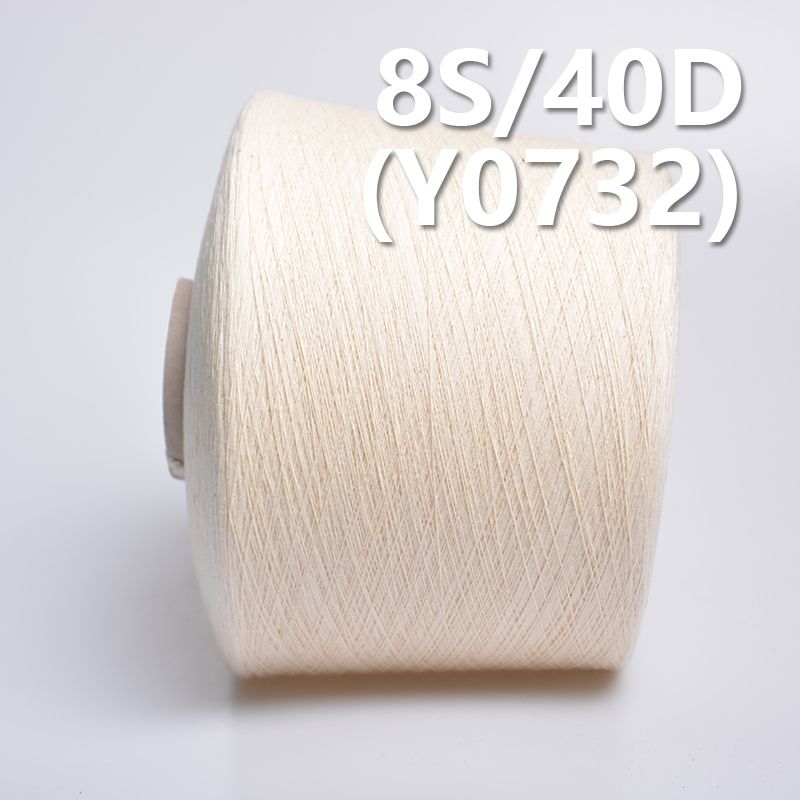 8S 40D棉氨纶包芯纱线   Y0732