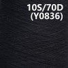 10S 70D弹力氨纶包芯纱（染克）   Y0836