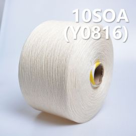 10SOA全棉环定纺纱线 超柔纱   Y0816