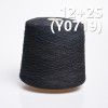 12 2S全棉环定纺纱线 活性染色纱（克色）   Y0719