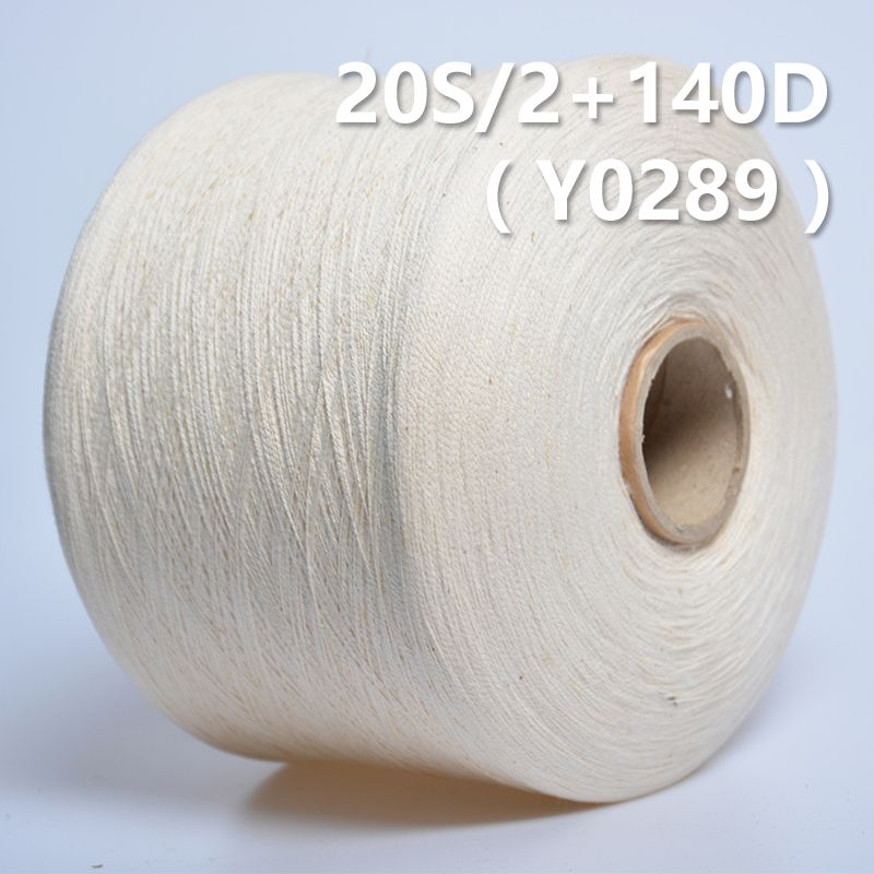 20S/2 140D氨纶包芯纱   Y0289