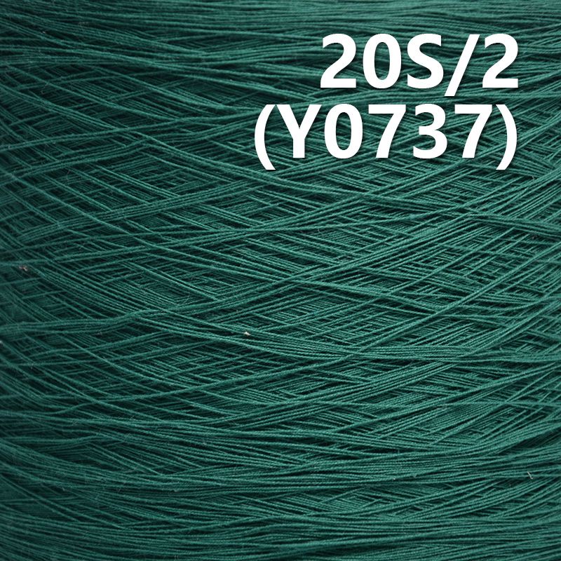 20S/2全棉环定纺纱线 活性染色纱(绿色)   Y0737