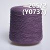 20S/2全棉环定纺纱线 活性染色纱(紫色)   Y0737