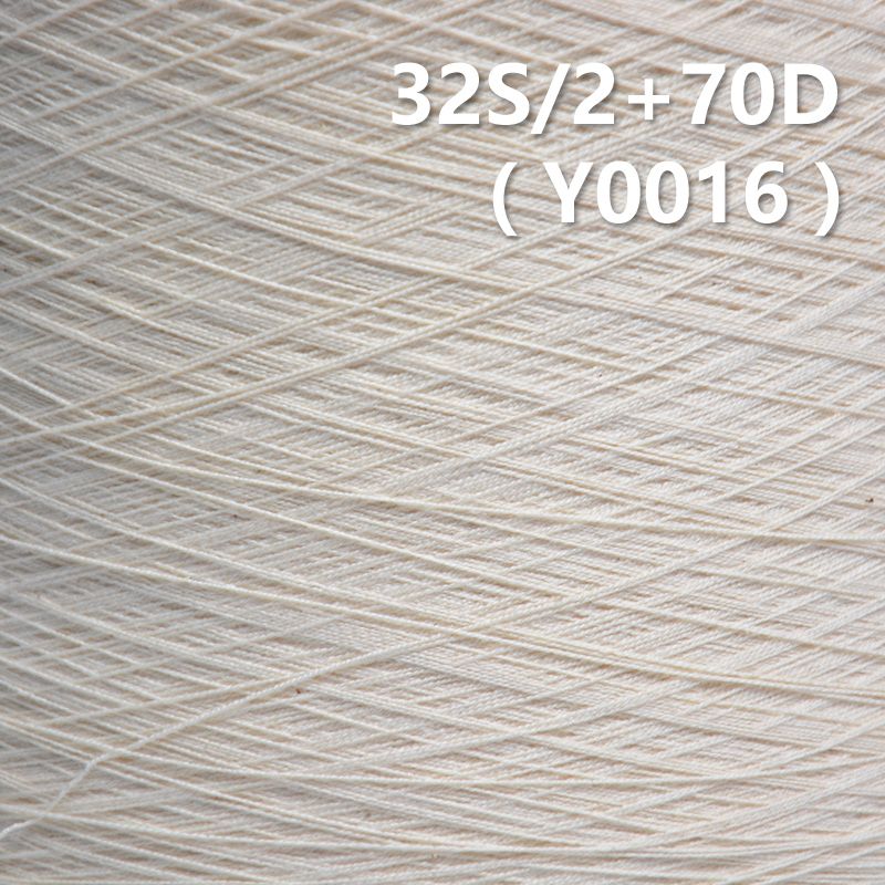 32S/2 70D氨綸包芯紗 Y0016