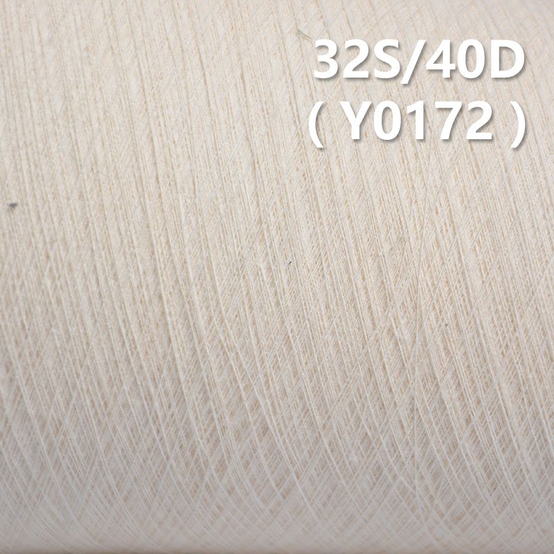 32S/40D氨纶包芯纱   Y0172