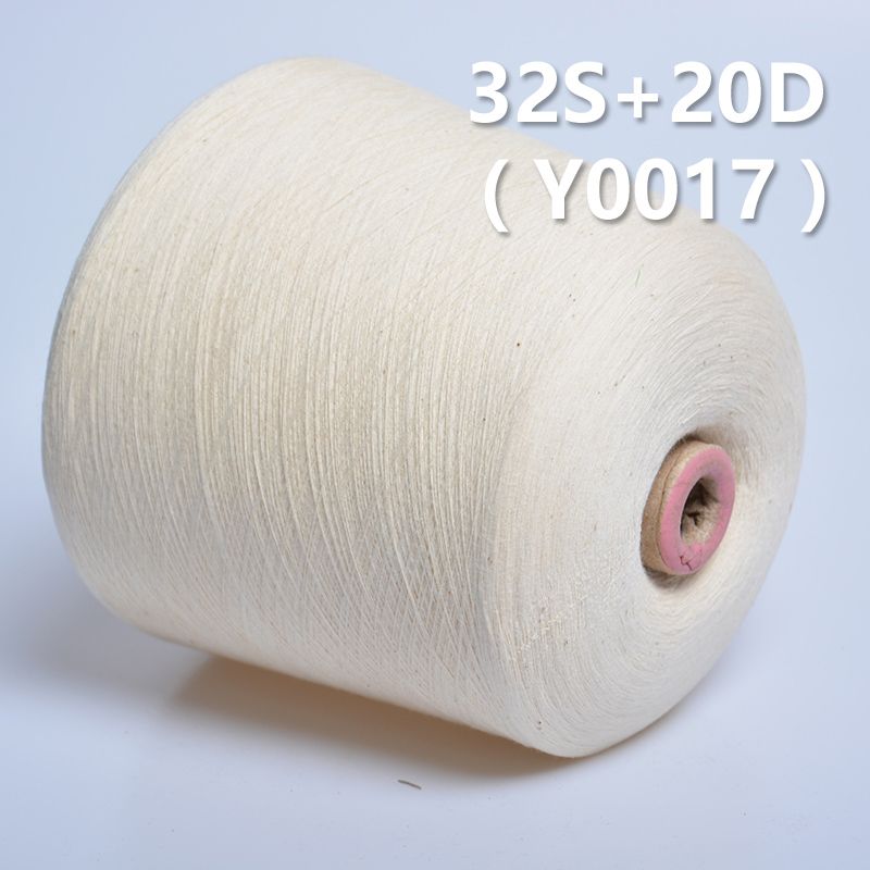 32S 20D氨綸包芯紗 Y0017