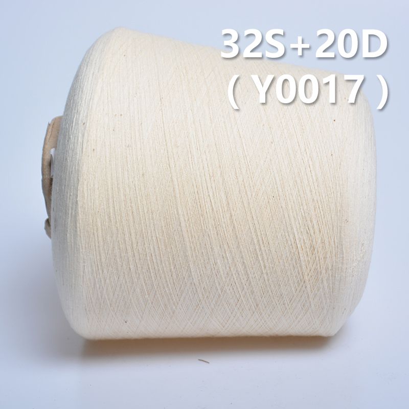 32S 20D氨綸包芯紗 Y0017