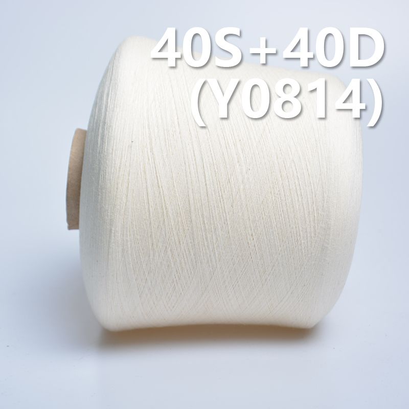 40S 40D精梳氨纶包芯纱   Y0814