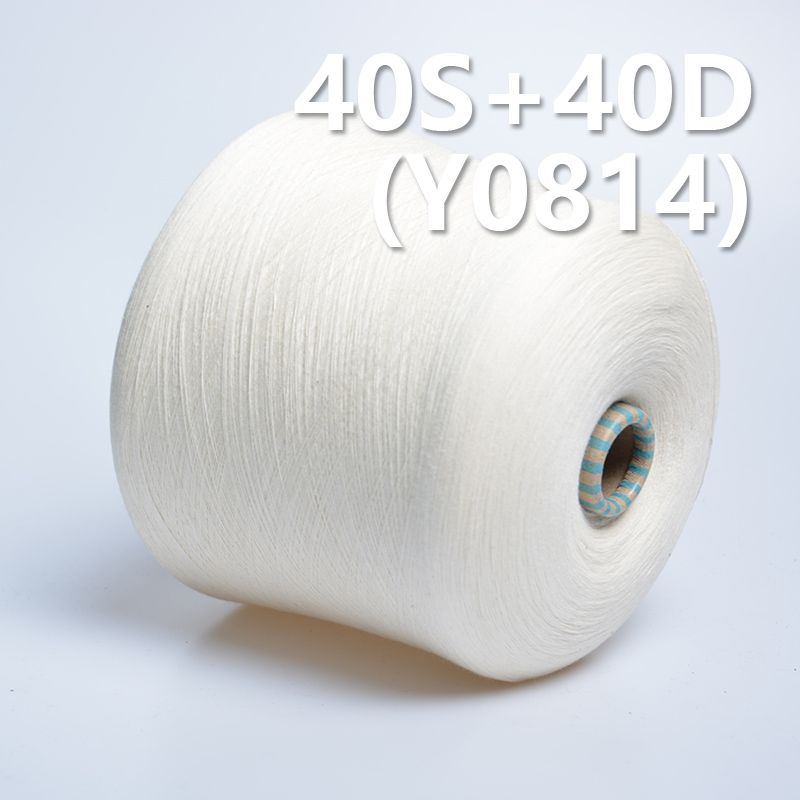 40S+40D精梳氨纶包芯纱   Y0814