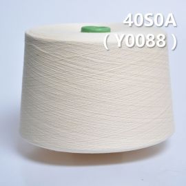 40S0A全棉環定紡紗線 Y0088