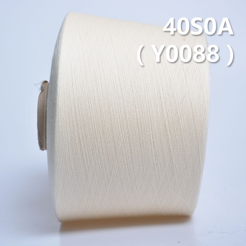 40S0A全棉環定紡紗線 Y0088