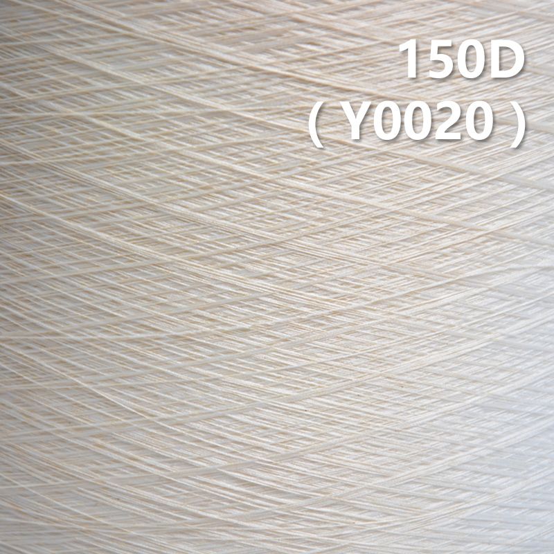 150D氨纶包芯纱   Y0020
