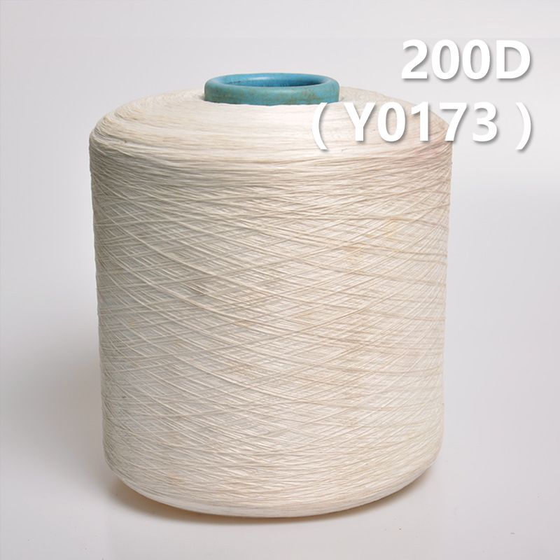 200D氨纶包芯纱   Y0173