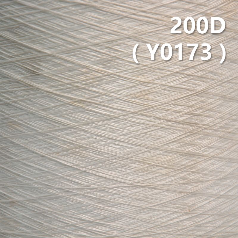 200D氨纶包芯纱   Y0173
