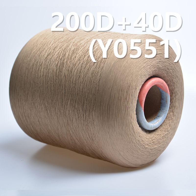 200D+40D氨纶包芯纱 活性染色纱(棕色)   Y0551