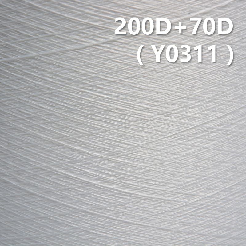 200D 70D氨綸包芯紗 Y0311
