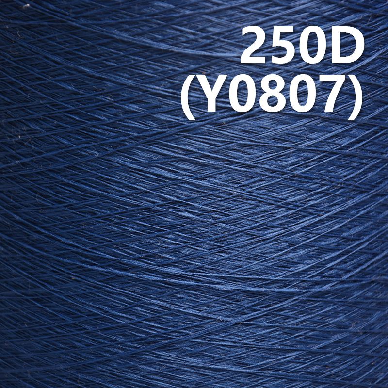 250D深蘭網絡氨綸包芯紗 Y0807