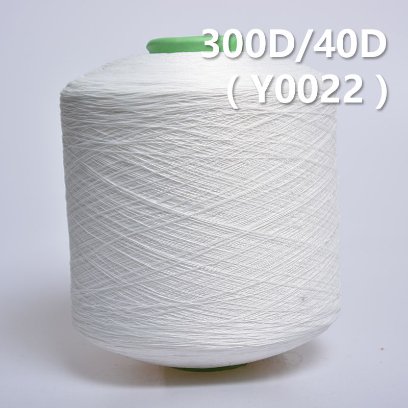 300D/40D氨纶包芯纱   Y0022