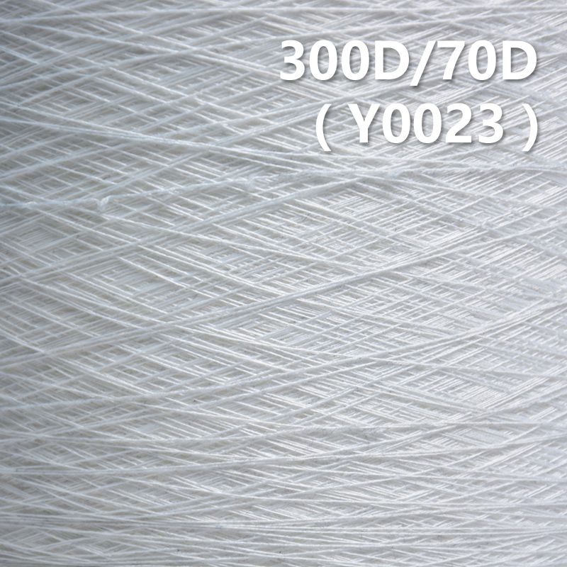 300D/70D氨纶包芯纱   Y0023