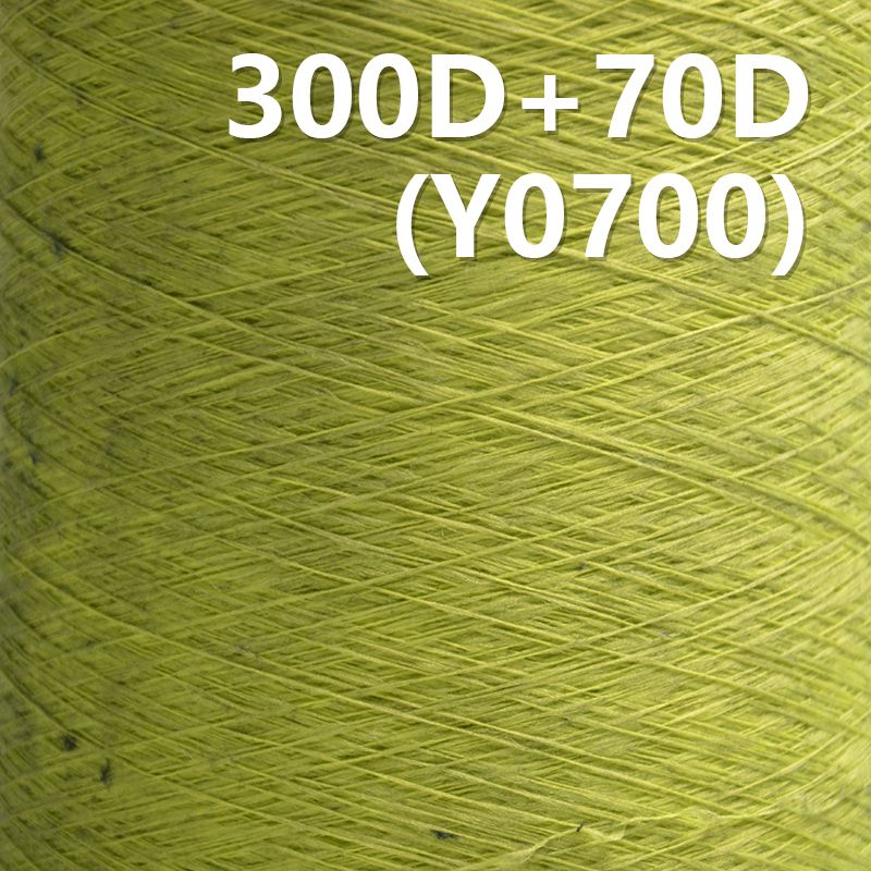 300D 70D氨纶包芯纱   Y0700