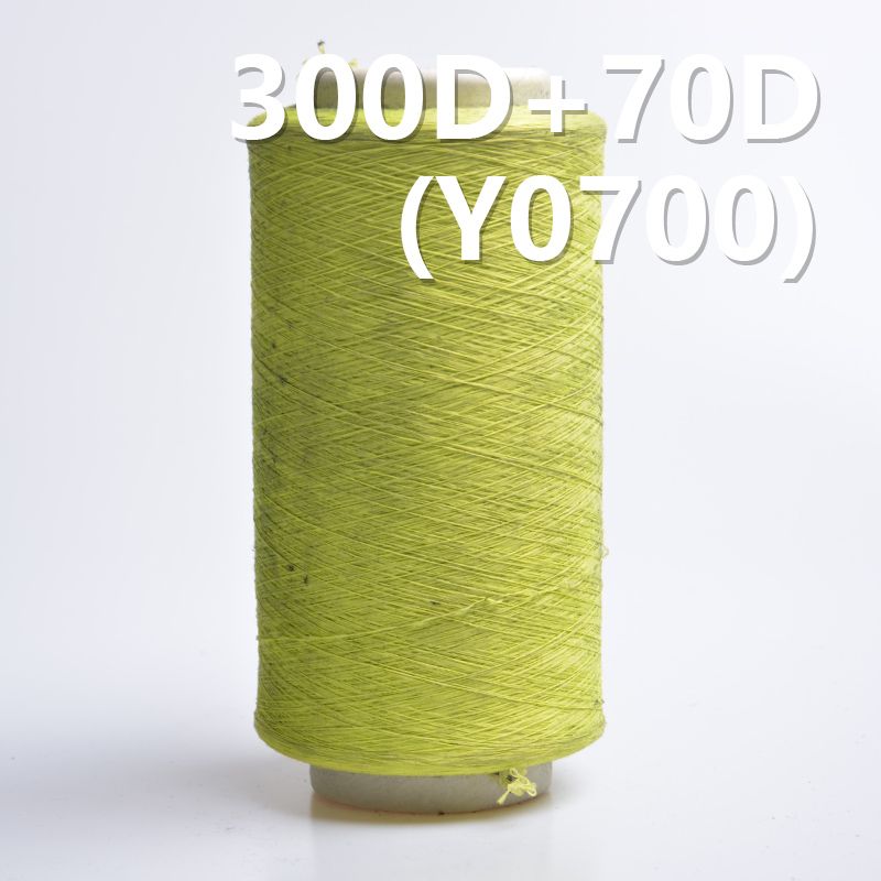 300D 70D氨綸包芯紗 Y0700