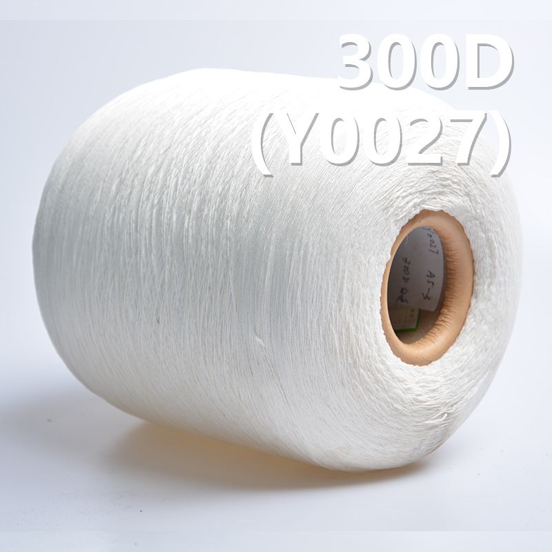 300D氨綸包芯紗 活性染色紗(白色) Y0027