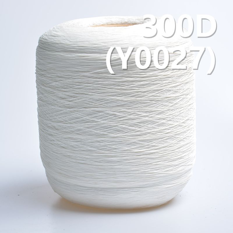 300D氨綸包芯紗 活性染色紗(白色) Y0027