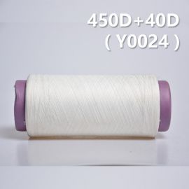 Y0024 450D 40D氨纶包芯纱