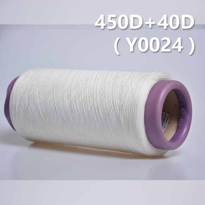 Y0024 450D 40D氨纶包芯纱