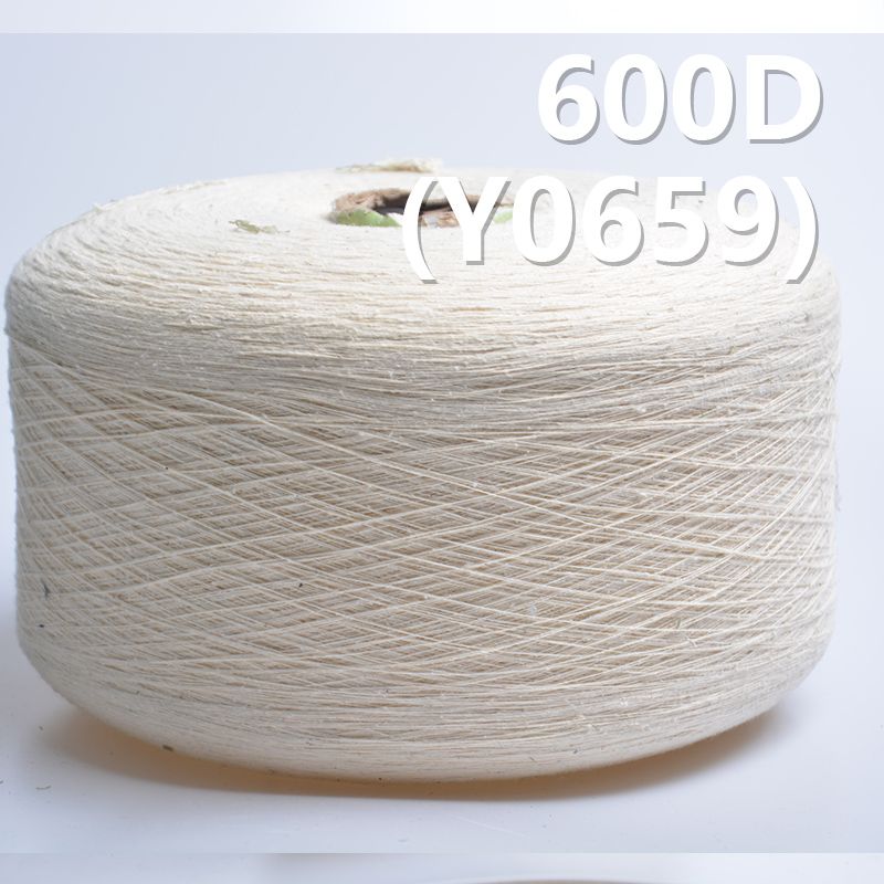 600D氨綸包芯紗 活性染色紗 (染蛋黃色) Y0659