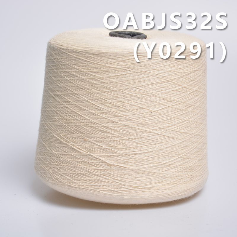32S精梳全棉环定纺纱线   Y0291