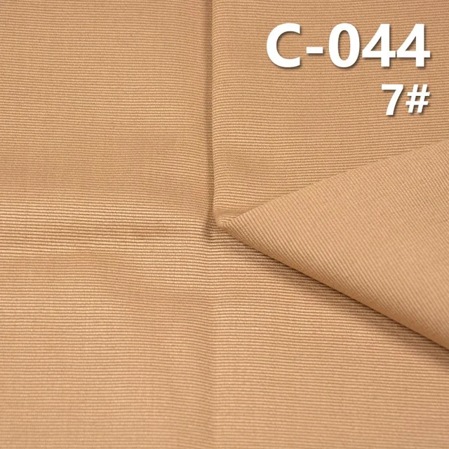 全棉染色布|230g/m²单经双纬帆布|裤子 裙子 外套面料