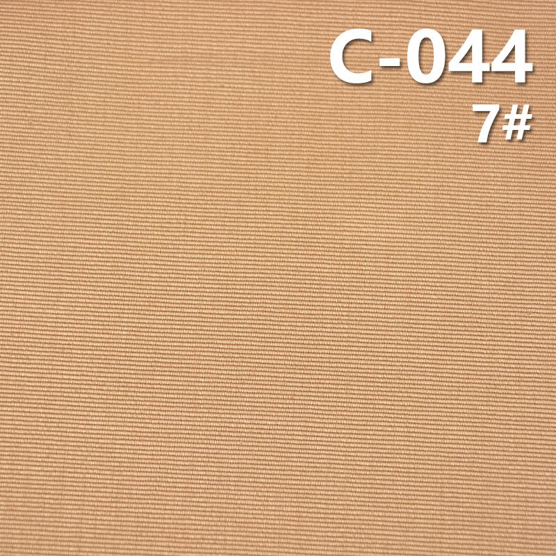 全棉染色布|230g/m²单经双纬帆布|裤子 裙子 外套面料