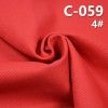 全棉帆布|320g/m2纯棉染色布|多色帆布|鞋帽 箱包 工装裤 夹克外套面料