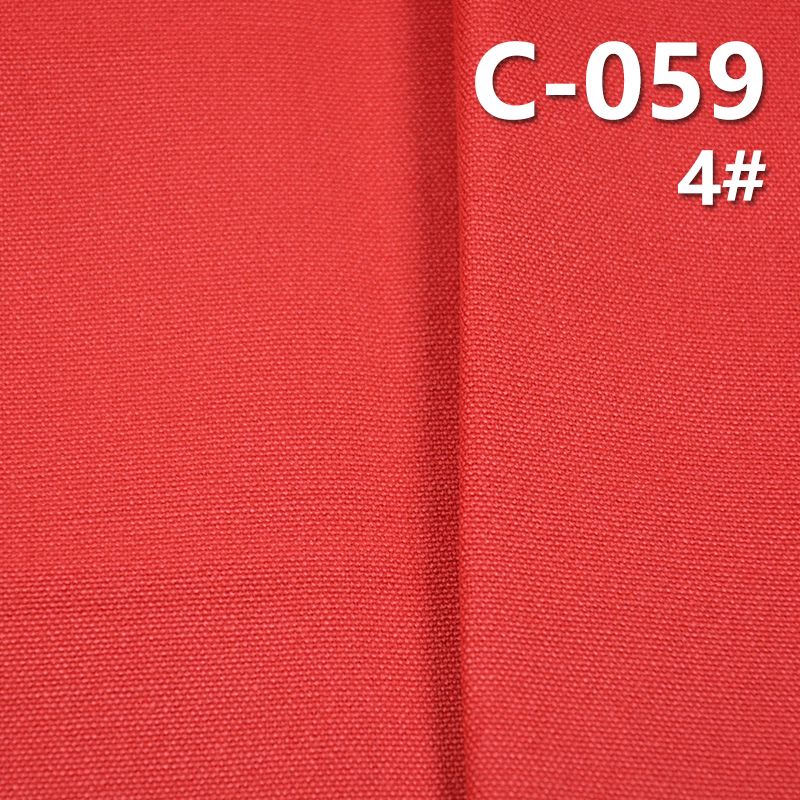 全棉帆布|320g/m2纯棉染色布|多色帆布|鞋帽 箱包 工装裤 夹克外套面料