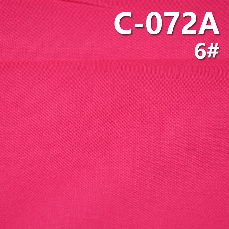 全棉染色布|平纹染色布|125g/m2纯棉布料|多颜色|裙子 裤子 衬衫面料