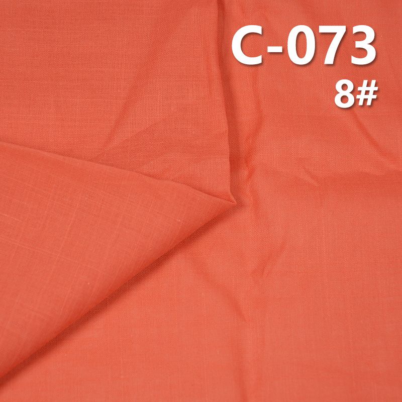 全棉橫直竹節平布 78g/m² 54/55" C-073