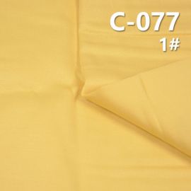全棉斜紋布 166g/m2 57/58" C-077