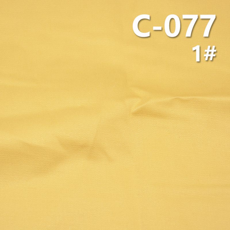 全棉染色布|166g/m2斜纹染色布|三片左斜|梭织纯棉|裤子 裙子 休闲上衣面料